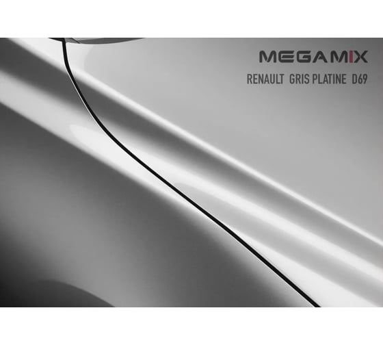 Базовая автоэмаль Megamix, Renault Gris Platine D69, 850 мл. Базисная автомобильная автоэмаль под лак, металлик 2000000025209 4673755200290