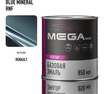 Базовая автоэмаль Megamix, Renault Blue Mineral RNF, 850 мл. Базисная автомобильная автоэмаль под лак, металлик 2000000021317