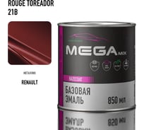 Базовая автоэмаль Megamix, Renault Rouge Toreador 21B, 850 мл. Базисная автомобильная автоэмаль под лак, металлик 4531743285491