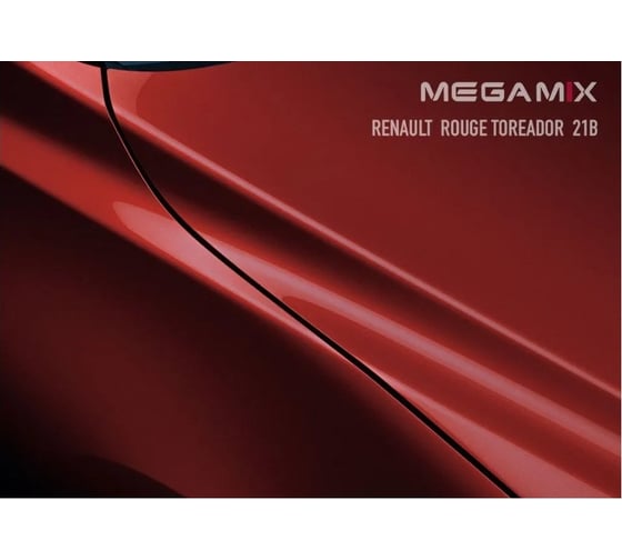 Базовая автоэмаль Megamix, Renault Rouge Toreador 21B, 850 мл. Базисная автомобильная автоэмаль под лак, металлик 4531743285491