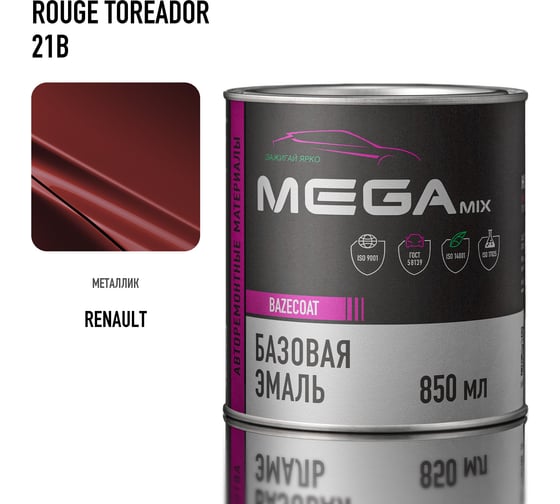 Базовая автоэмаль Megamix, Renault Rouge Toreador 21B, 850 мл. Базисная автомобильная автоэмаль под лак, металлик 4531743285491