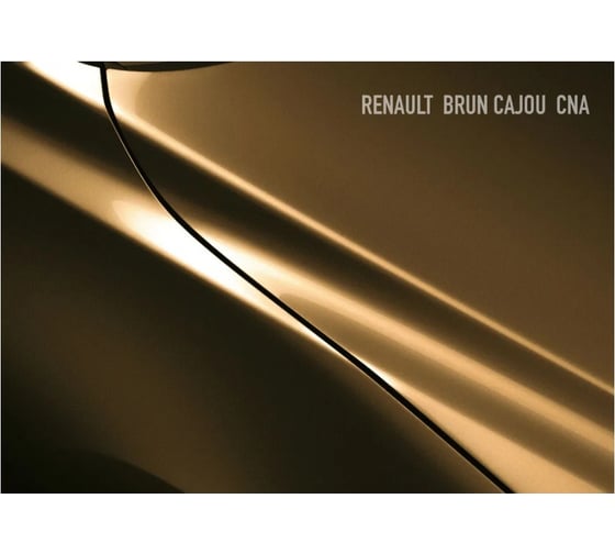 Базовая автоэмаль Megamix, Renault Brun Cajou CNA, 850 мл. Базисная автомобильная автоэмаль под лак, металлик 5412725847316
