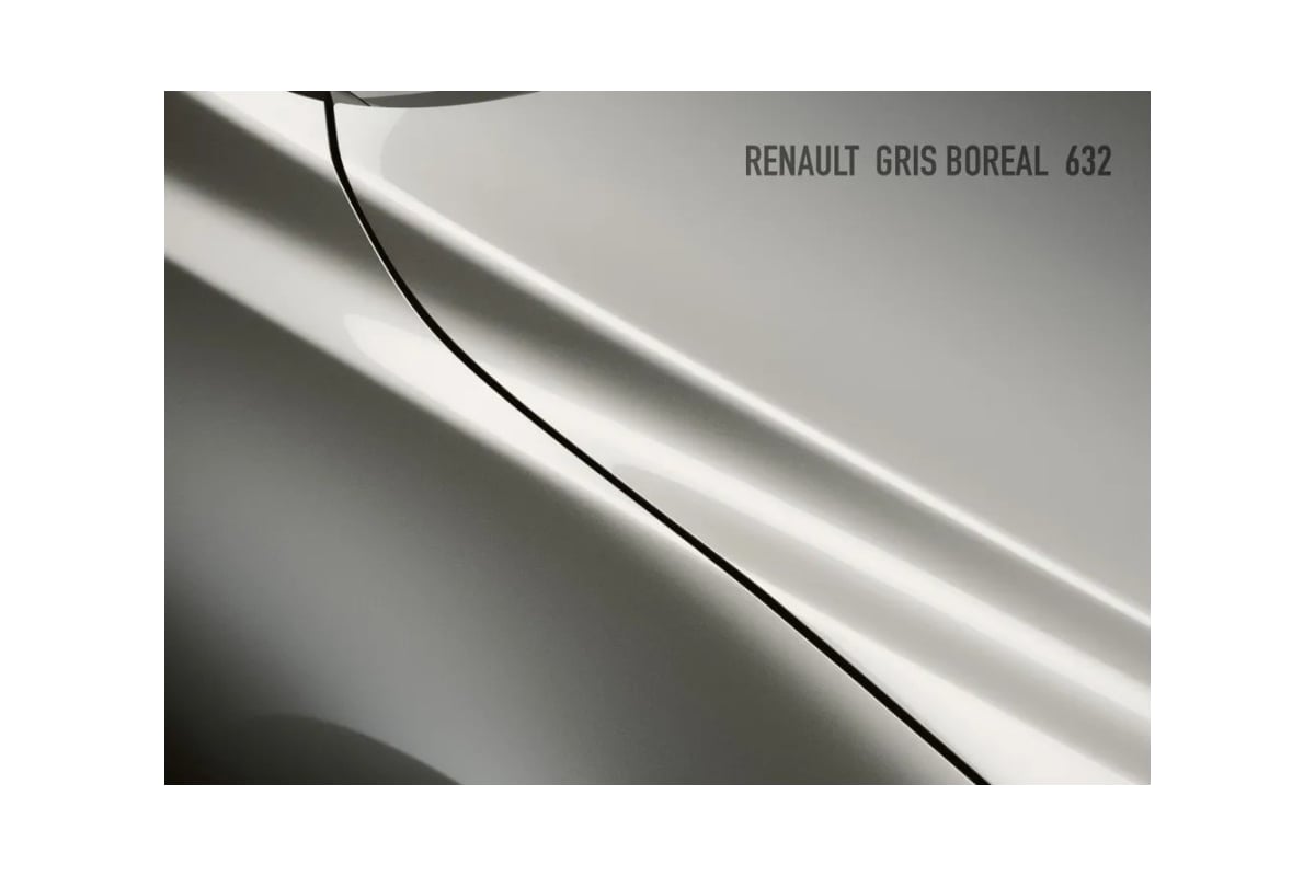 Базовая автоэмаль Megamix, Renault Gris Boreal 632, 850 мл. Базисная ...