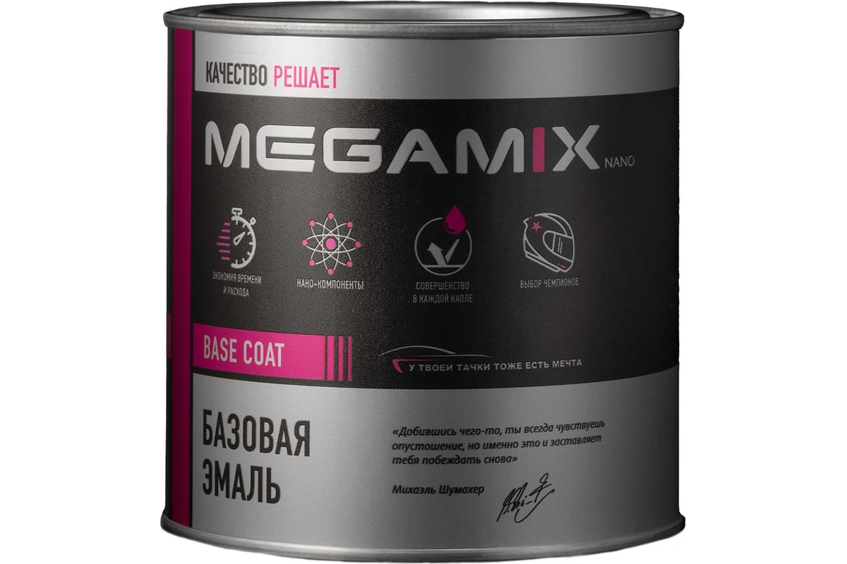 Базовая автоэмаль Megamix, Renault Gris Boreal 632, 850 мл. Базисная ...