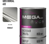 Базовая автоэмаль Megamix, Renault Gris Boreal 632, 850 мл. Базисная автомобильная автоэмаль под лак, металлик 2000000008431