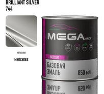 Базовая автоэмаль Megamix, Mercedes-Benz Brilliant Silver 744, 850 мл. Базисная автомобильная автоэмаль под лак, металлик 2000000028071