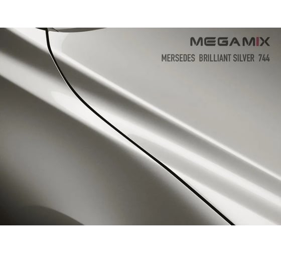Базовая автоэмаль Megamix, Mercedes-Benz Brilliant Silver 744, 850 мл. Базисная автомобильная автоэмаль под лак, металлик 2000000028071