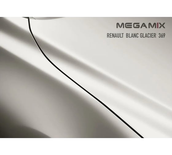Базовая автоэмаль Megamix, Renault Blanc Glacier 369, 850 мл. Базисная автомобильная автоэмаль под лак, металлик 2000000005638