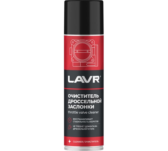 Очиститель дроссельной заслонки LAVR 335 мл Ln2417 1