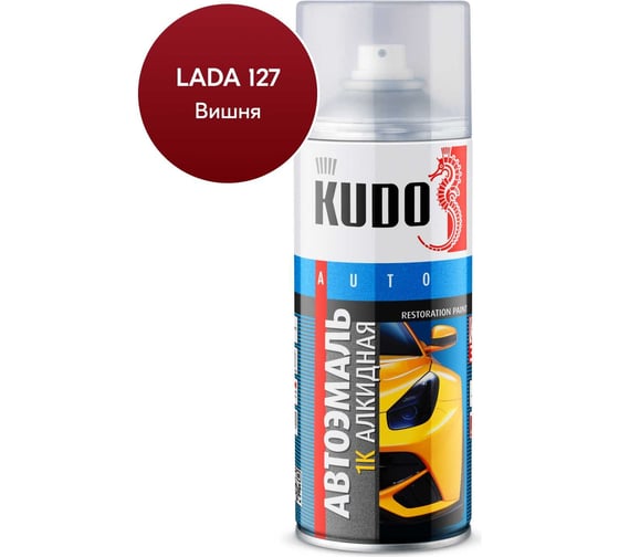 Автомобильная ремонтная эмаль KUDO "Вишня 127" 520 мл 4004 11604954