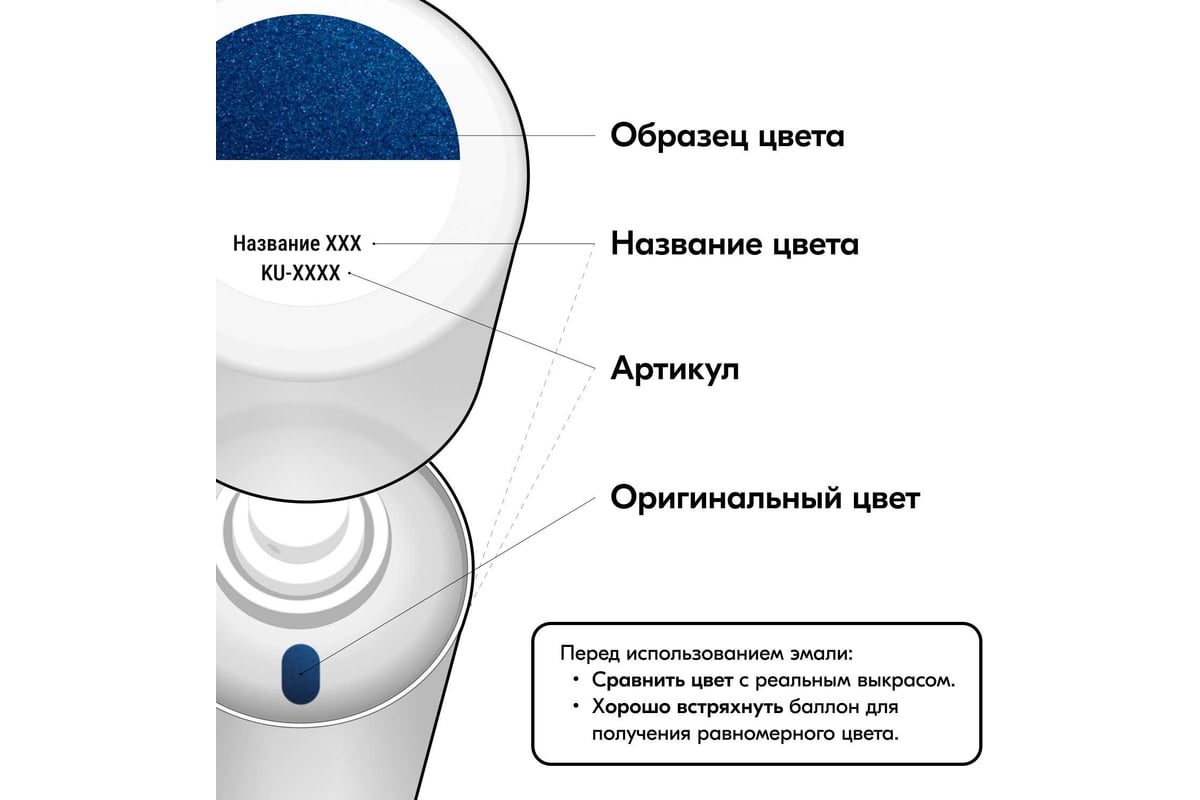 Kudo KU-41448 Эмаль Металлик 448 Рапсодия 520 Мл