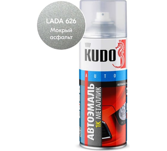 Эмаль автомобильная ремонтная металлизированная Мокрый асфальт 626 KUDO KU-41626