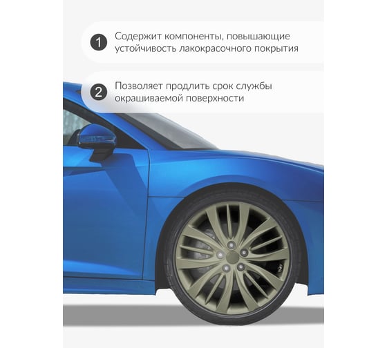 Эмаль для дисков KUDO болотная 520 мл 5204 11605060