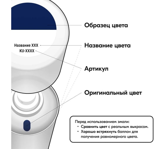 Автомобильная ремонтная эмаль KUDO "Синяя полночь 447" 520 мл 4028 11604978