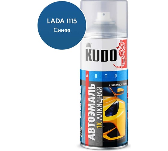 Автомобильная ремонтная эмаль KUDO "Синяя 1115" 520 мл 4093 11605044