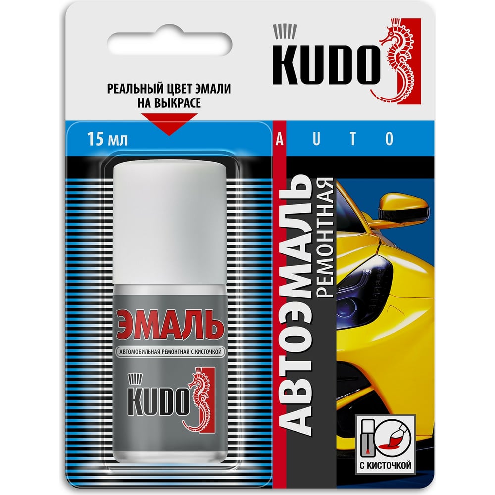 Автоэмаль 110 рубин с кисточкой 15мл (KUDO)