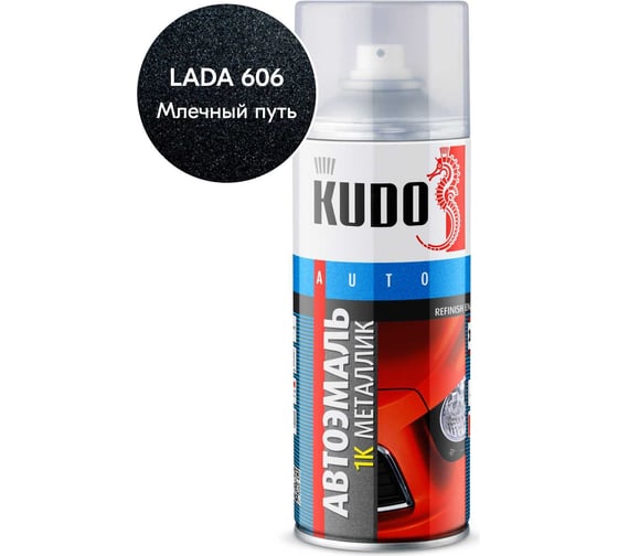 Автомобильная ремонтная металлизированная эмаль KUDO "Млечный путь 606" 520 мл 41606 11605066