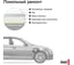 Эмаль автомобильная ремонтная металлизированная Toyota 199 Silver KUDO KU-42450 7