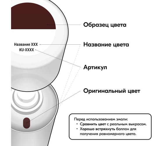 Автомобильная ремонтная эмаль KUDO "Яшма 140" 520 мл 4091 11605042