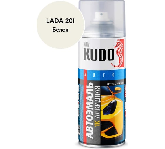Эмаль автомобильная ремонтная KUDO Белая 201 KU-4007