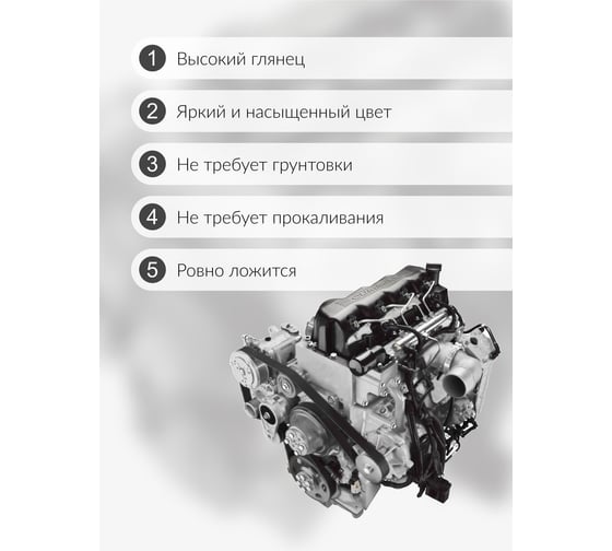 Эмаль для двигателя KUDO серебряная KU-5132