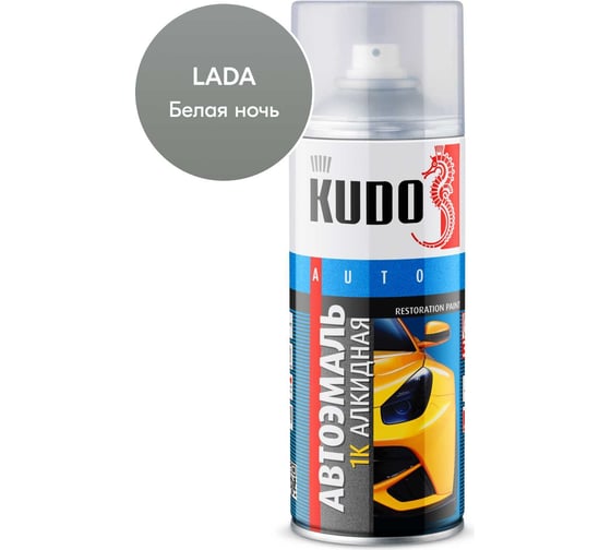 Автомобильная ремонтная эмаль KUDO "Белая ночь" 520 мл 4036 11605005