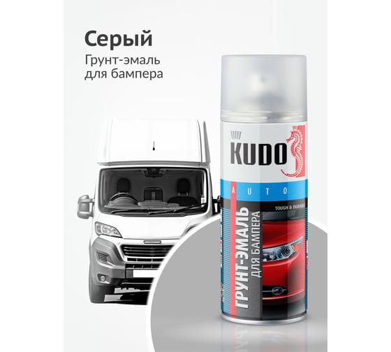 Эмаль для бампера KUDO серая 520 мл 6201 11605123