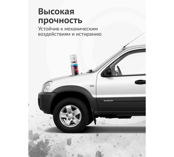 Эмаль для бампера KUDO серая 520 мл 6201 11605123