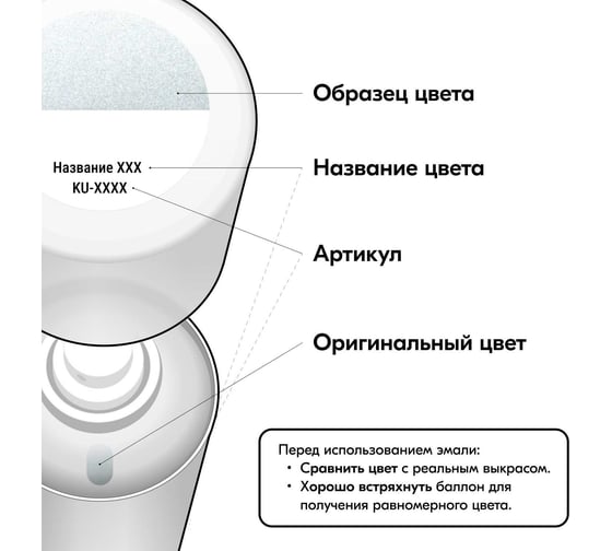 Автомобильная ремонтная металлизированная эмаль KUDO "Опал 419" 520 мл 41419 11605095