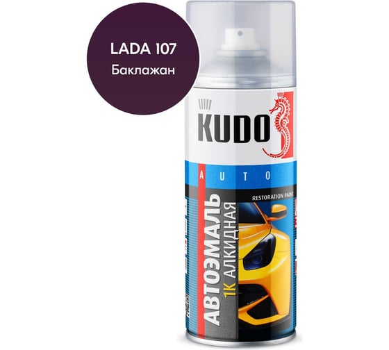 Автомобильная ремонтная эмаль KUDO "Баклажан 107" 520 мл 4001 11604951