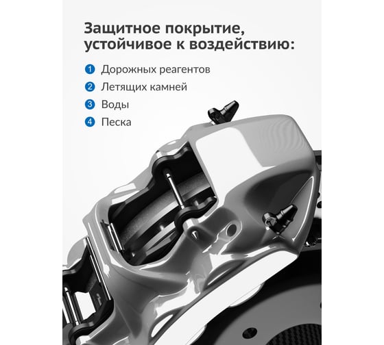 Эмаль для суппортов KUDO серебристая KU-5215