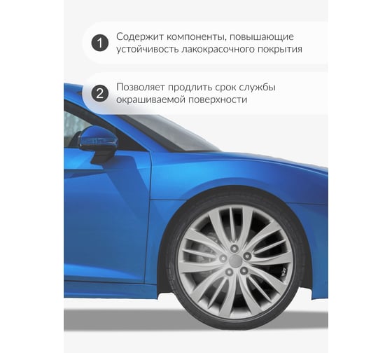 Эмаль для дисков KUDO светло-серая 520 мл 5202 11605072