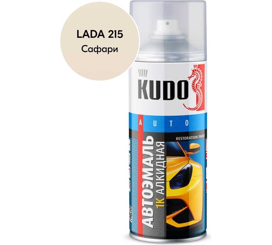 Эмаль автомобильная ремонтная "Сафари 215" KUDO KU-4009