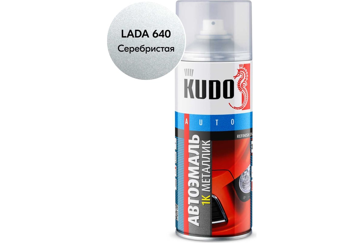 Kudo KU-41640 Эмаль Автомобильная Ремонтная Металлизированная Серебристая 640