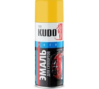 Эмаль для суппортов желтая KUDO KU-5213