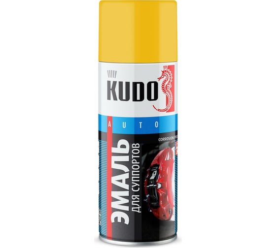 Эмаль для суппортов KUDO желтая 520 мл 5213 11605094 1