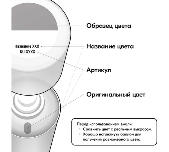 Эмаль автомобильная ремонтная "Серый ГАЗ" KUDO KU-4039