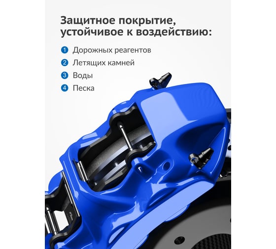 Эмаль для суппортов KUDO синяя 520 мл 5212 11605089