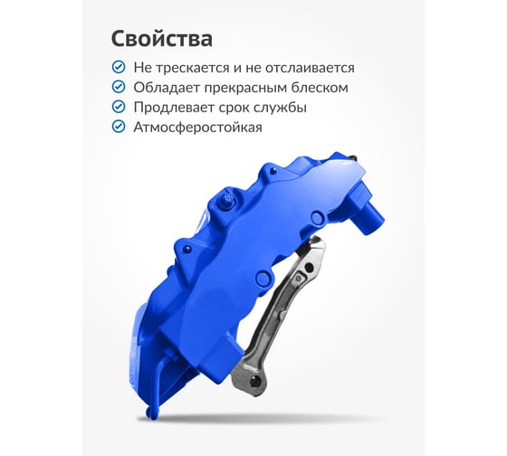 Эмаль для суппортов KUDO синяя 520 мл 5212 11605089
