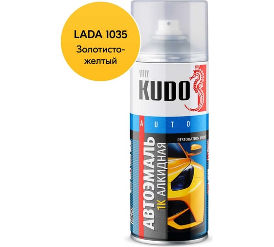 Эмаль автомобильная ремонтная "Золотисто-желтый1035" KUDO KU-4050
