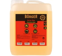 Очиститель для стекол автомобиля Borger Reine Glas 20 кг R19N7RUS