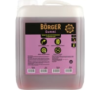 Чернитель для шин Borger Gummi 6 кг R29S7RUS