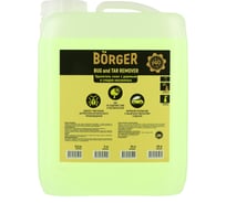 Средство для удаления следов насекомых и смол Borger BUG & TAR REMOVER 5 кг R22S7RUS
