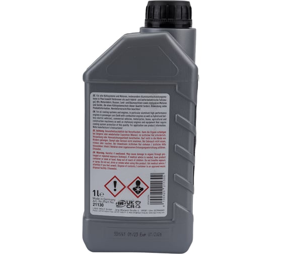 Антифриз-концентрат LIQUI MOLY Kuhlerfrostschutz KFS 33 1 л 21130