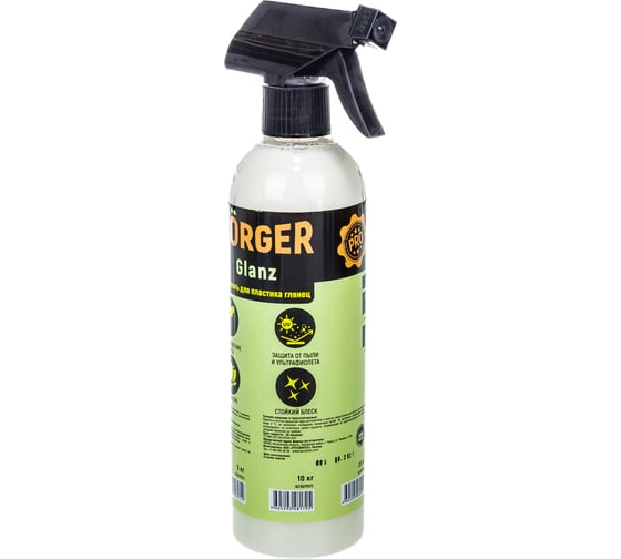 Глянцевый полироль Borger GLANZ, масса 0.5 кг R23W7RUS