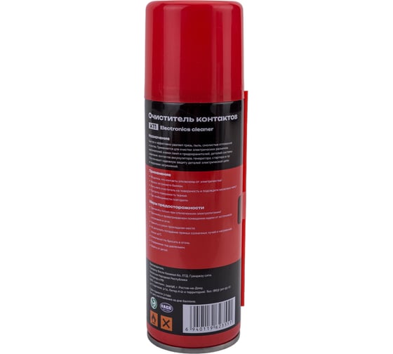 Очиститель контактов DG аэрозоль ELECTRONICS CLEANER, 220 мл K11