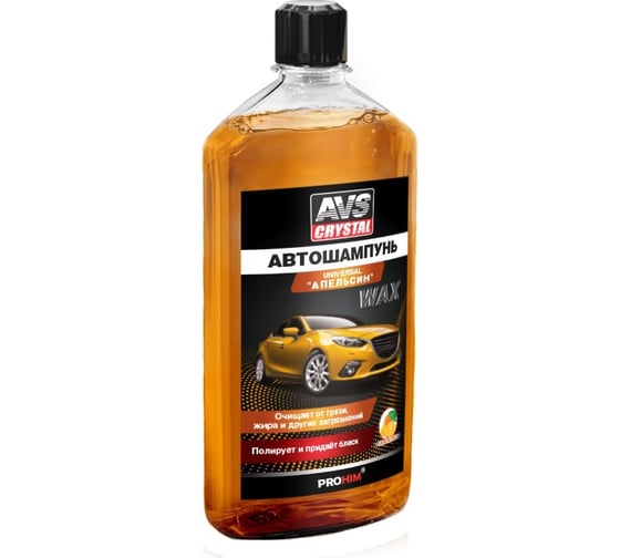 Автошампунь AVS Универсальный (апельсин) 500 мл AVK-006 A78364S
