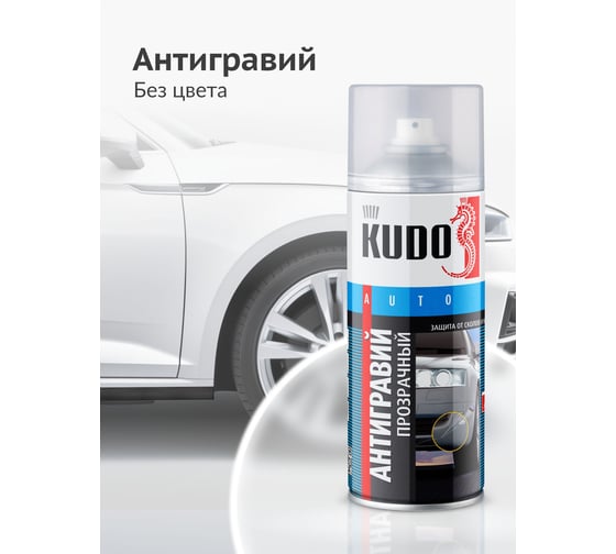 Антигравий прозрачный KUDO KU-5220