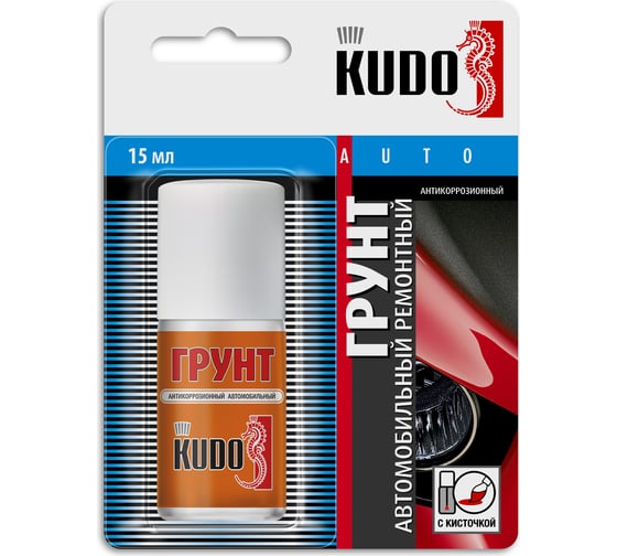 Ремонтный грунт антикоррозионный KUDO с кисточкой 15мл 70006 11605073 1