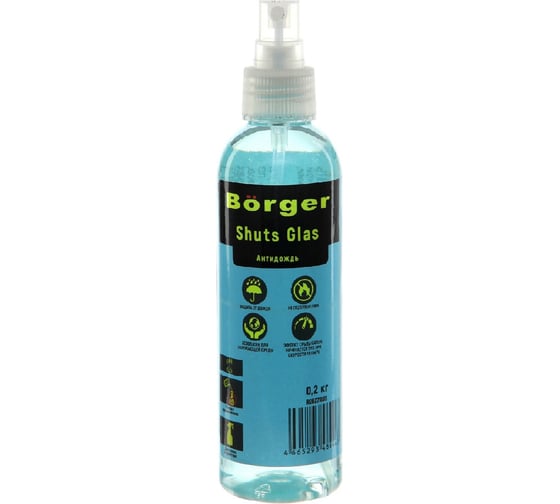 Защитное гидрофобное средство Borger антидождь Shutz Glas, масса 0,2 кг R26Z7RUS